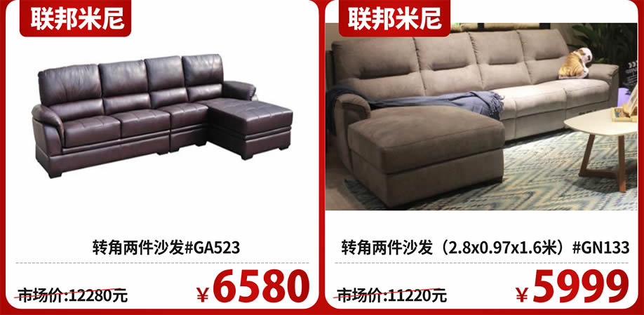 沙发倒数第二张 (918).jpg 沙发倒数第二张 (918).jpg